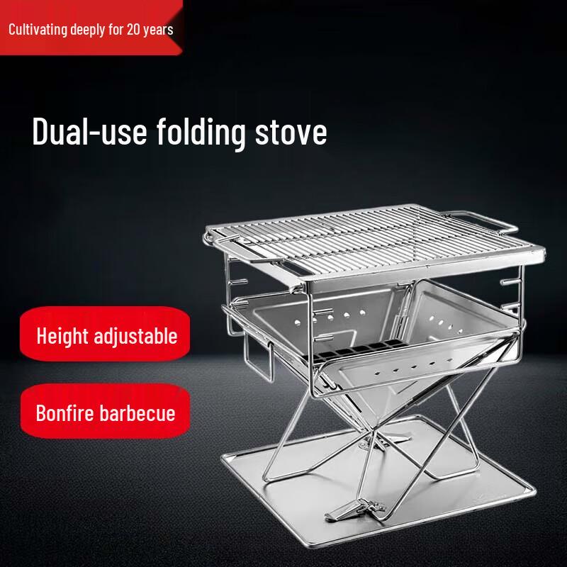 Beifu Portable Stainless Steel Folding Charcoal BBQ Grill