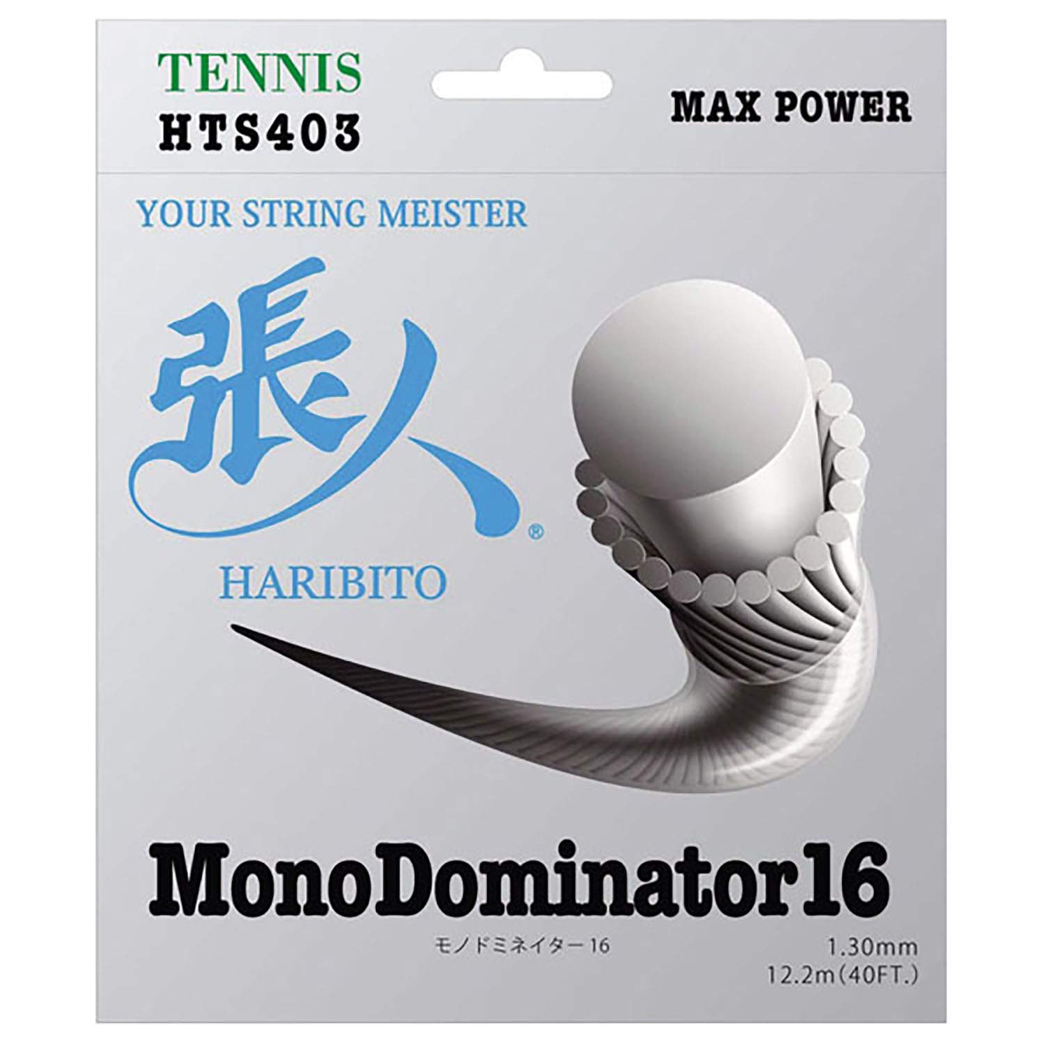 GOSEN MONO DOMINATOR 16 HTS403 tennis string