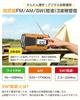 [Disaster Prevention Officer Recommended/Evolved Model] Greeshow Disaster Prevention Radio Digital Channel Selection 5000mAh Large Capacity