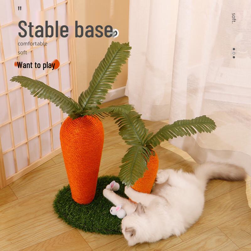 Carrot Design Vertical Sisal Cat Scratcher
