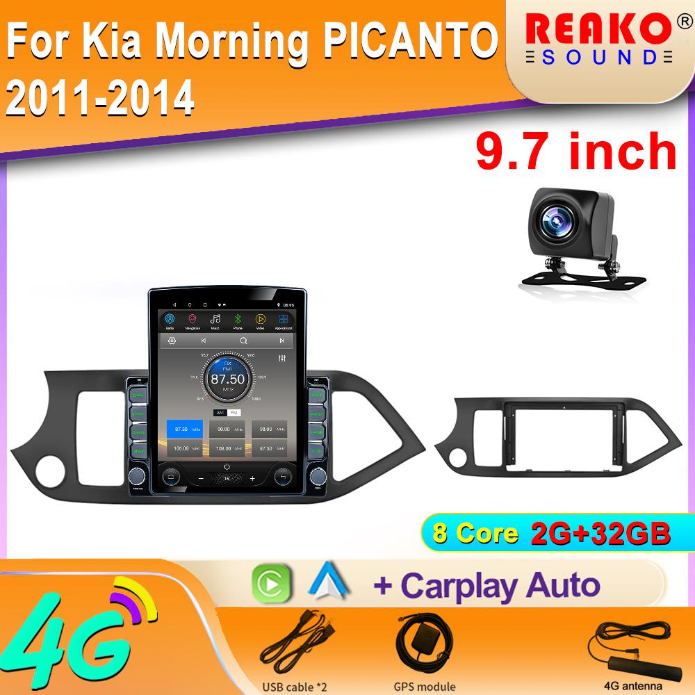 

9,7-дюймовый вертикальный экран Tesla Android для KIA PICANTO Morning 2011-2014 Мультимедиа Автомобильный Радио Навигация GPS видеоплеер 8 core 2GB+32GB
