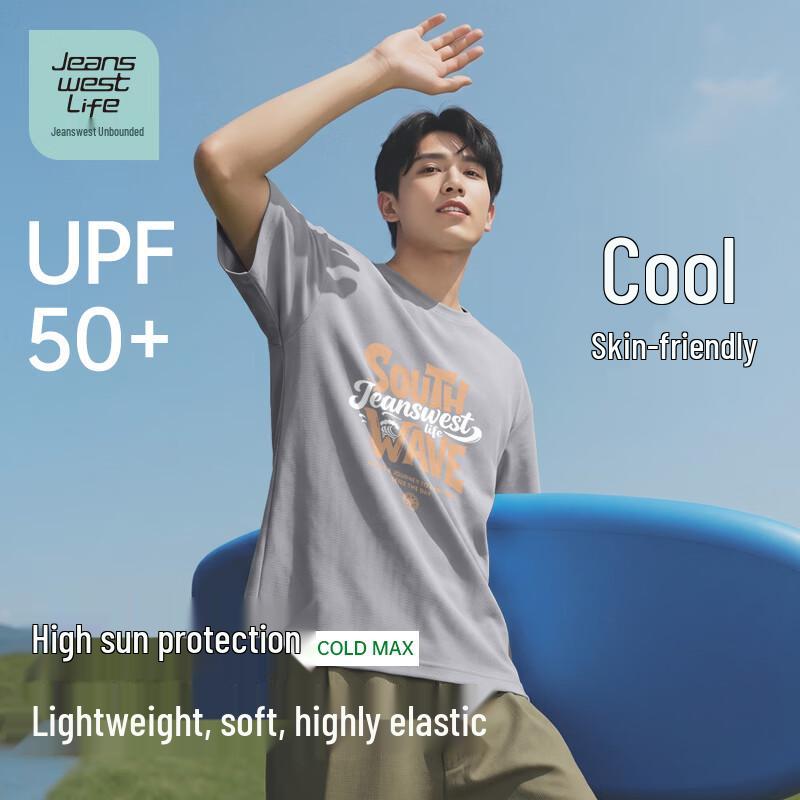JEANSWEST LIFE Men s Ice Silk Cooling UPF50+ Short Sleeve T-Shirt 2XL