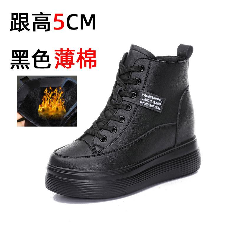 Herbst- und Winter-Damenschuhe neue Keilabsatz-Plateau-Muffin-High-Top-Schuhe mit kleinem inneren Höhenzuwachs Freizeitschuhe Stiefeletten Damen