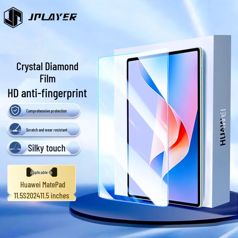 

JPLAYER Tempered Glass Screen Protector for Huawei MatePad Tablets MatePad 11.5S 2025/2024 (11.5-inch)