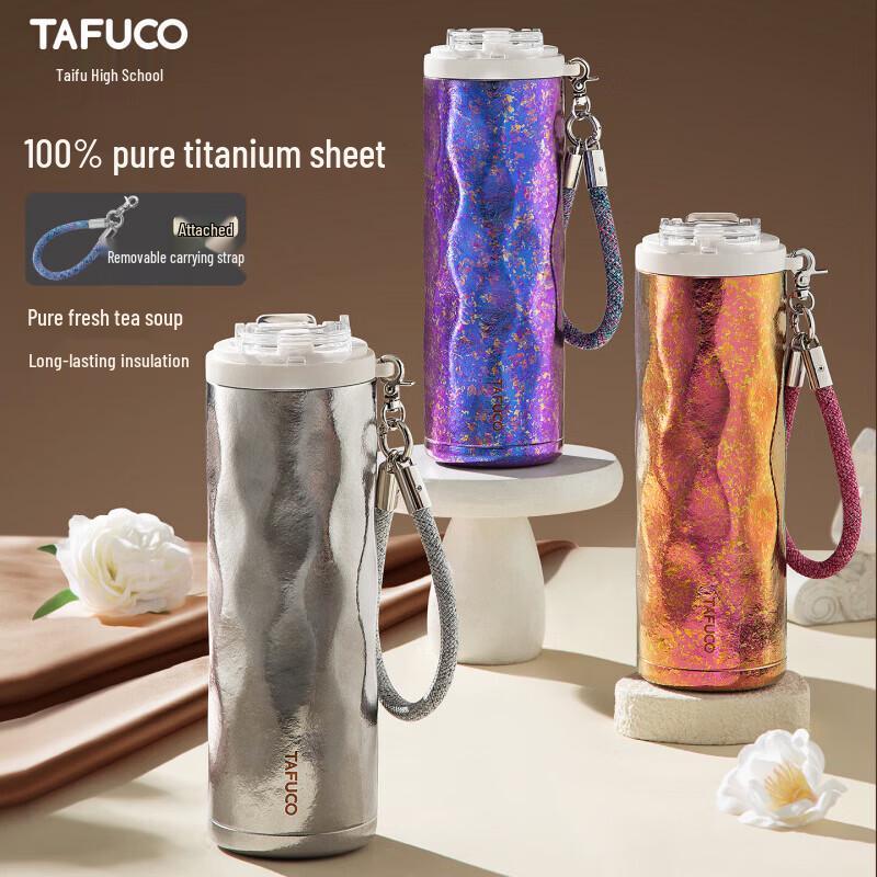 TAFUCO T6047 Pure Titanium 500ml Dual-Drink Thermos Mug