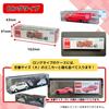 no Tomica Case 3 Set of Tomica Tomica Premium Compatible Cases Size 50 [Kurashi Shoten] Boxes, Sizes, 50, Long, (Standard (Large) Pieces)