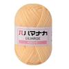 4-Strand Milk Cotton Yarn: DIY Yarn Ball for Medium Thickness Knitting Projects - Perfect for Dolls, Cushions, Blankets, and Baby Items