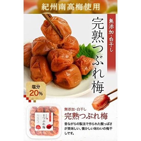 Kishu Nanko Ume Umeboshi Additive-Free Traditional Sour Taste Salt Content 20 Large Size Fully Ripe White Dried Crushed Domestic 400g (1 Piece)