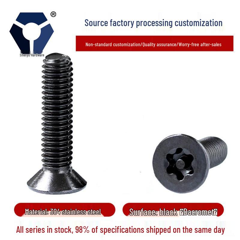 

6#-32x3/4 Anti-theft Black Stainless Steel Countersunk Torx Pin Screw, Salt Spray Resistant and Rustproof. 6#-32x1/4, 6.0 mm, Silver, 100 pcs