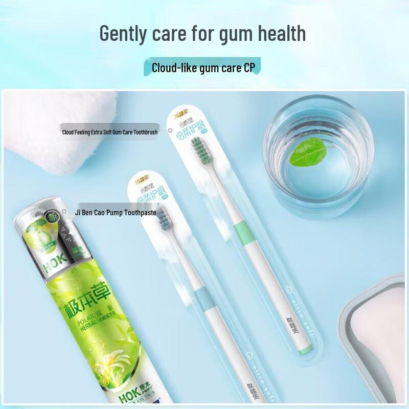 Lengsuanling Cloud Feel Extra Soft Gum Care Toothbrush (2-Pack)