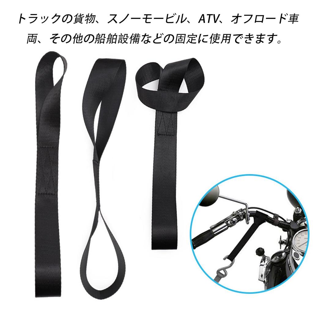 Tie Down Straps Tie Down Straps Convenient Practical Strong Durable Truck Cargo, Snowmobile 2.5cm X 30cm (Set of 4) (Black)