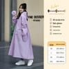 Zheng Yu Extra Long Full Body Raincoat for Outdoor Travel and Electric Vehicle Riders