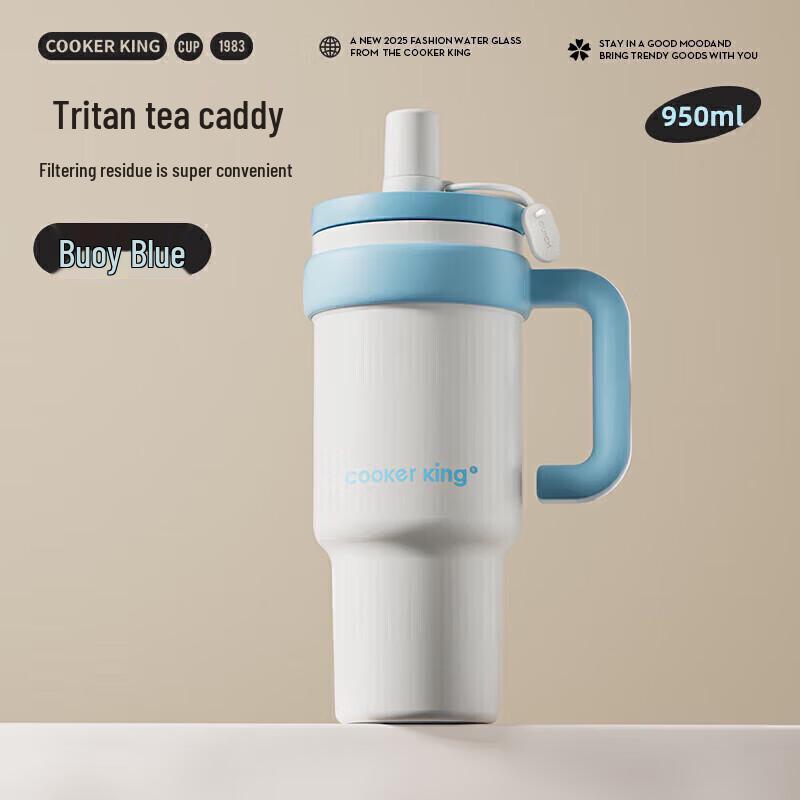 Chu Da Huang 950ml 316SS Insulated Tumbler with Straw