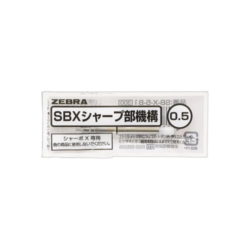 Zebra Multi-Function Pen Shabo-X Mechanical Pencil Mechanism 0.5 10 Pieces B-SB-X-5-B1