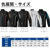Gamakatsu Warm Zip Size GM3766 2-Way Shirt, Black/Red, L,