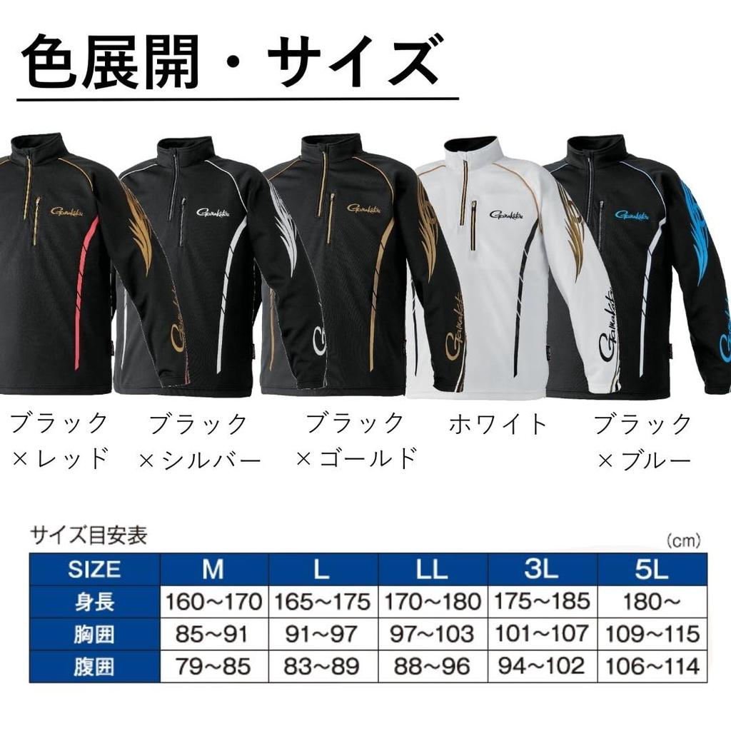 Gamakatsu Warm Zip Size GM3766 2-Way Shirt, Black/Red, L,