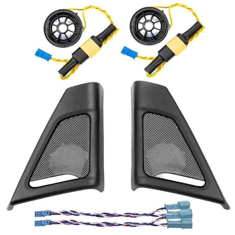 Car Front Door Tweeter Speaker Cover For Bmw F10 F11 5 Series 2011-2017 520 523 525 528 Treble Horn Loudspeaker Frame Audio 65139184794