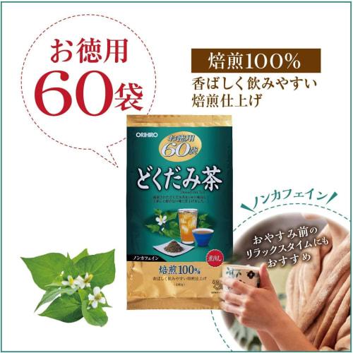 Orihiro Purunto Konnyaku Dokudami Tea, 60 Packets (Set of 3)
