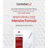 Centellian24 - Madeca Derma Mask III Intensive Formula Set