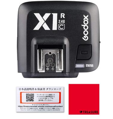 Godox Wireless Receiver Japanese X1R-C [Original Set] (Authorized Distributor)