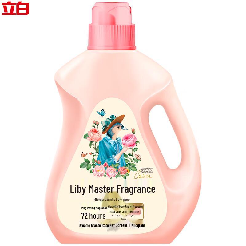 Liby Master Fragrance Stain  Color Protection Laundry Detergent, 1000g Bottle