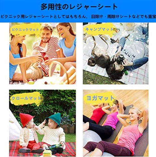 Coover Picnic X Inches X 200 for 6 Comfortable To Sit Easy To for Cherry Blossom Sports and Excursions Sheet, 59.4 79.8 (150 Cm), Foldable, People,