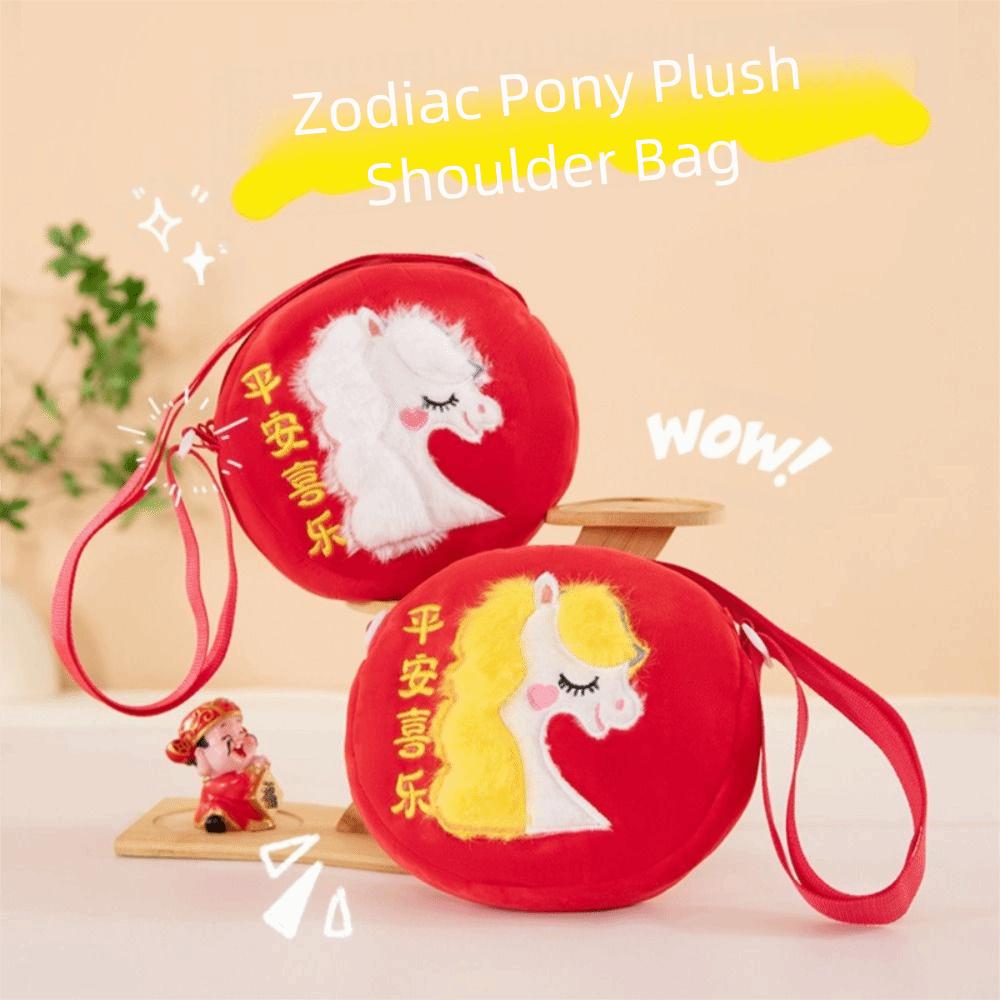 Red Packet Horse Year Money Bag Lucky Horse Lucky Horse Headphone Bag Childrens Gift