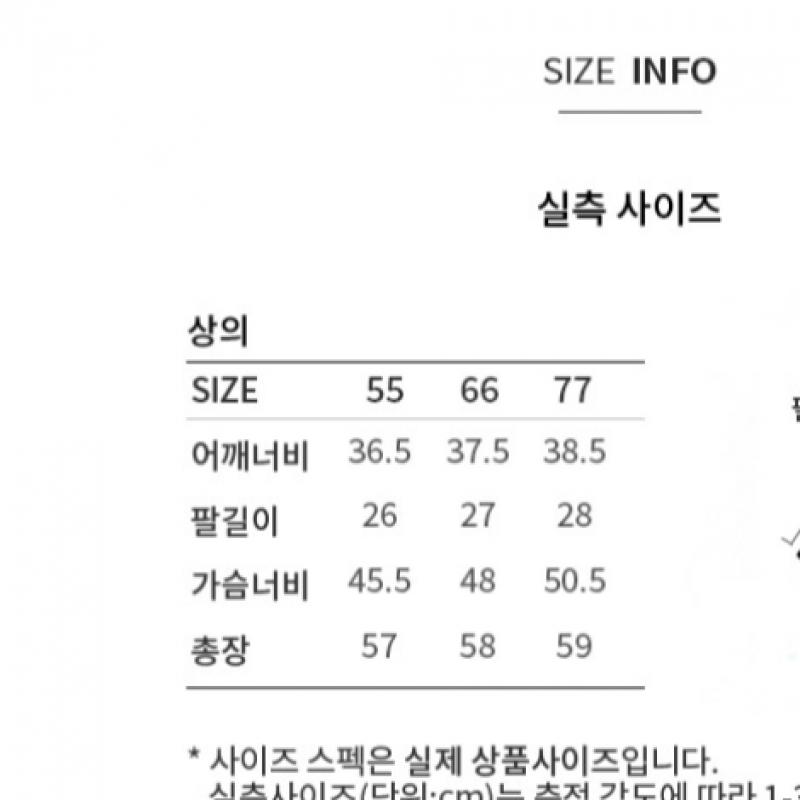 She S miSS  Round Neck Half Sleeve Knit SSkpop12600 Na