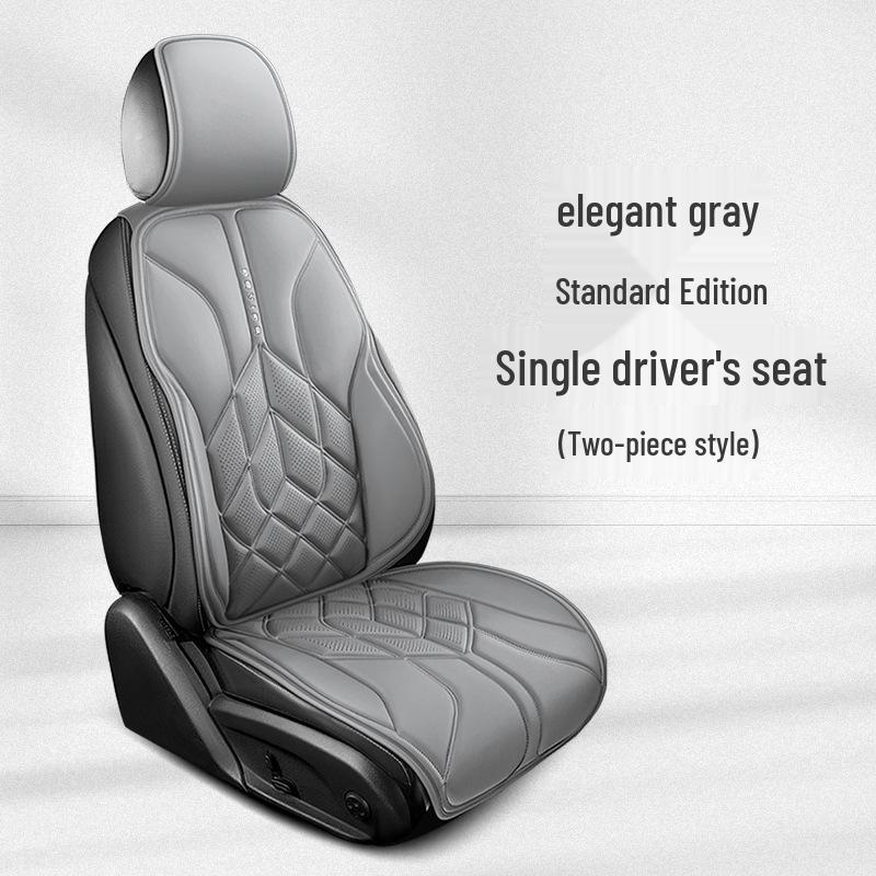 

2025 Всесезонный чехол на подушку сиденья из кожи наппа Four Seasons Universal