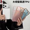 Transparente Fenster TPU Weiche Hülle für iPhone 17 Pro Max, 16, 15 Pro - Groß, Sturzsicher, Mattes Finish