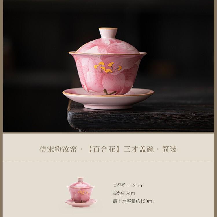

150ml Ru Kiln Pink Lid Lily Flower Gaiwan Luxury Tea Tureen Tea Bowl With Lid Kit Tea Maker Cover Bowl Chinese Teaset Collection