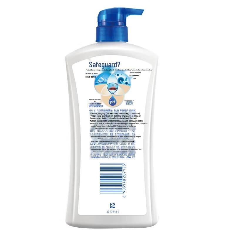 Safeguard Healthy & Hydrating Shower Gel