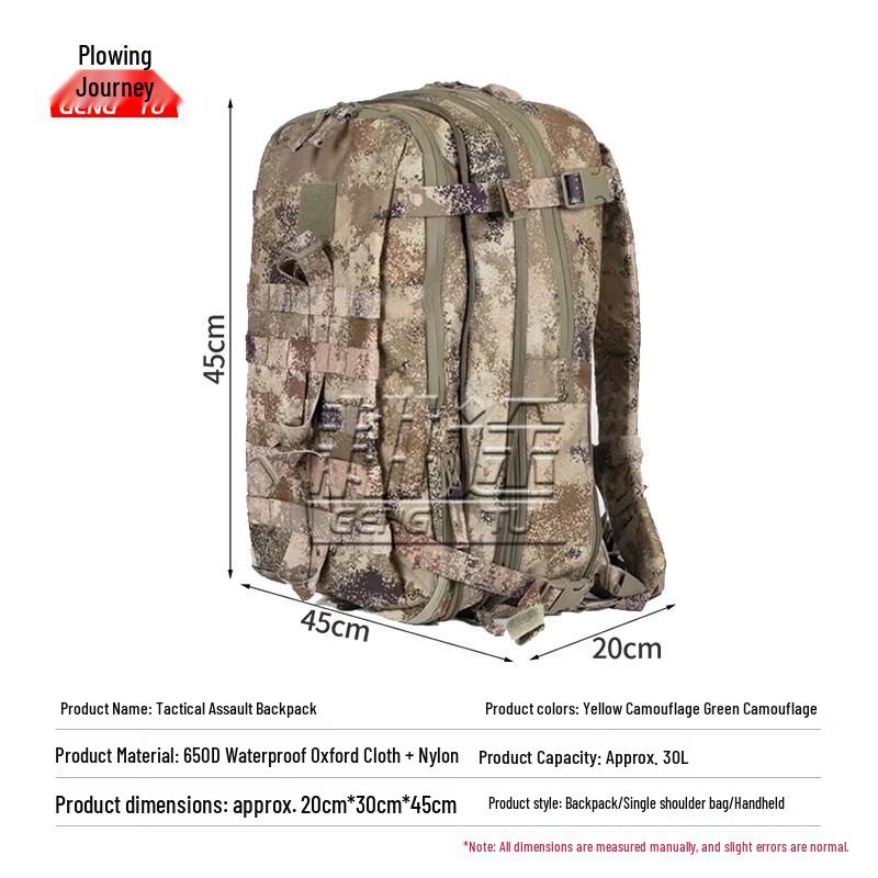 Gengtu Tactical Camouflage Assault Backpack