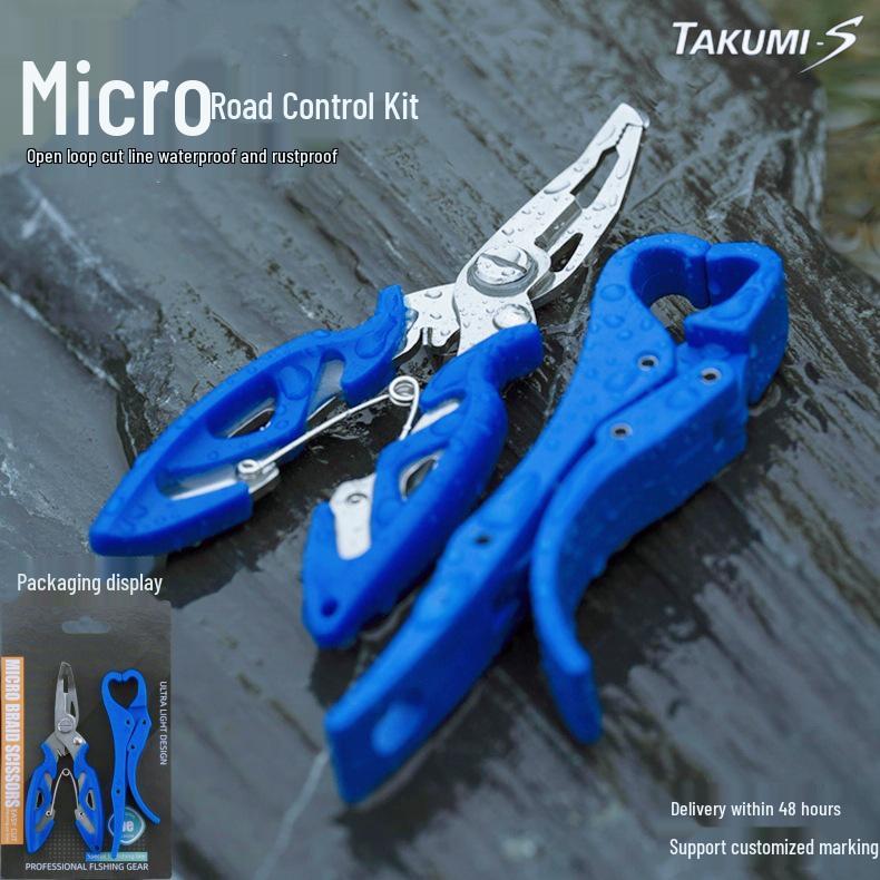 Flying Heron Multifunctional Fish Lure and Controller Set with Pliers and Hook Remover