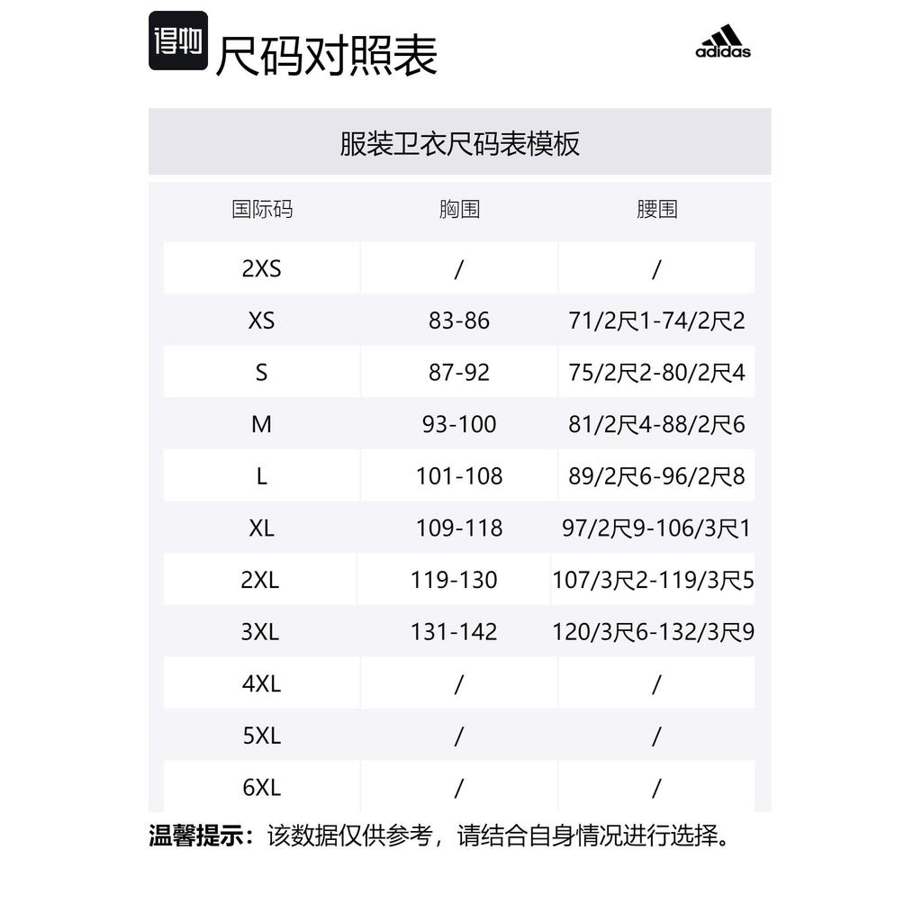 Adidas Select Foundation Fleece Hoodie IZ2868