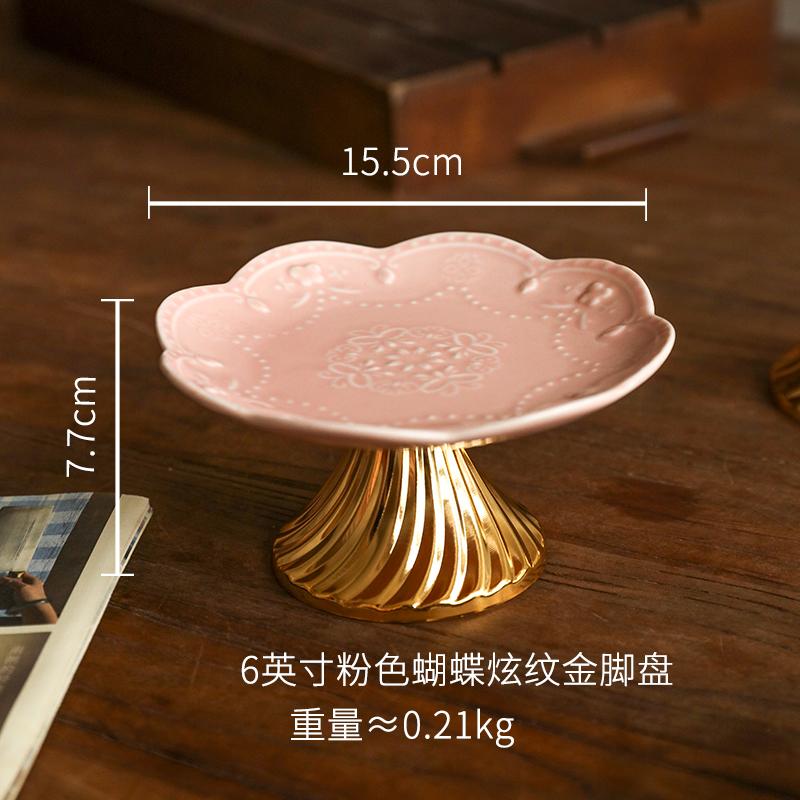 Irregular Ceramic High-legged Cake Fruit Snack Display Plate Candy Dried Fruit Plate Wedding Decoration Household Tableware