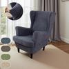 2pcs/Set Jacquard Single Wing Chair Covers Elastic Wing Back Sofa Cover Dust-proof with Seat Cushion Cover for Living Room