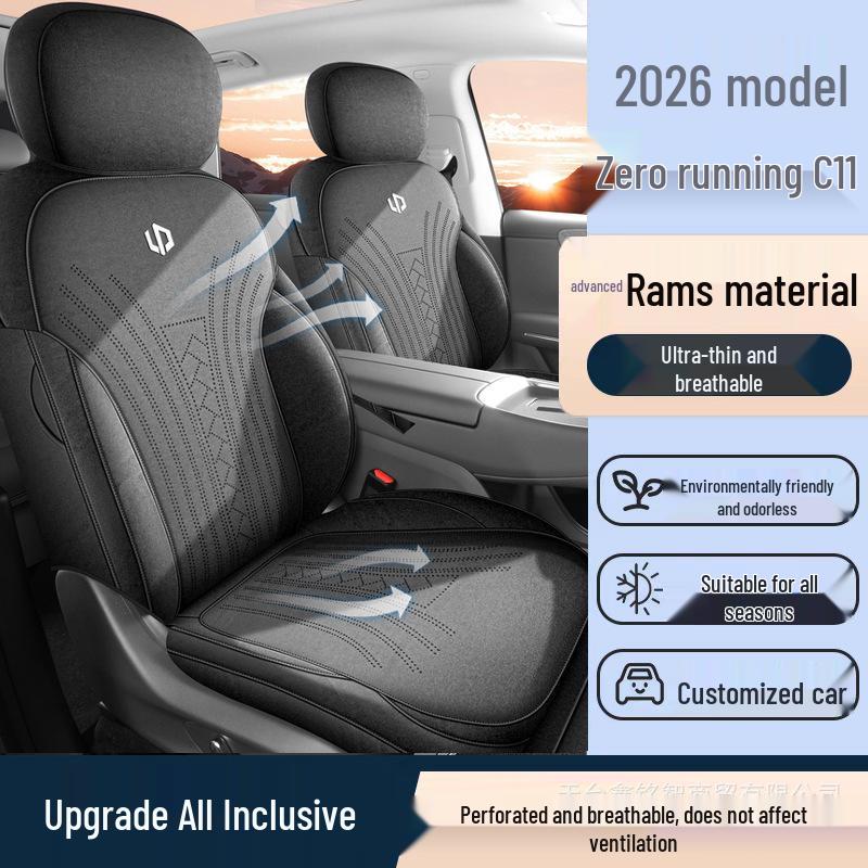 Suede Saddle Pad Seat Cover for 26 Leapmotor C11 Models - Perforated, Breathable, and Car Seat Cushion