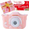 Camera Wrapping Supervised by TV Champion Large Capacity Photo Gift Japanese Brand Rinokke Kids' [Gift Winner] Retro/Emotional (Pink, Cat)