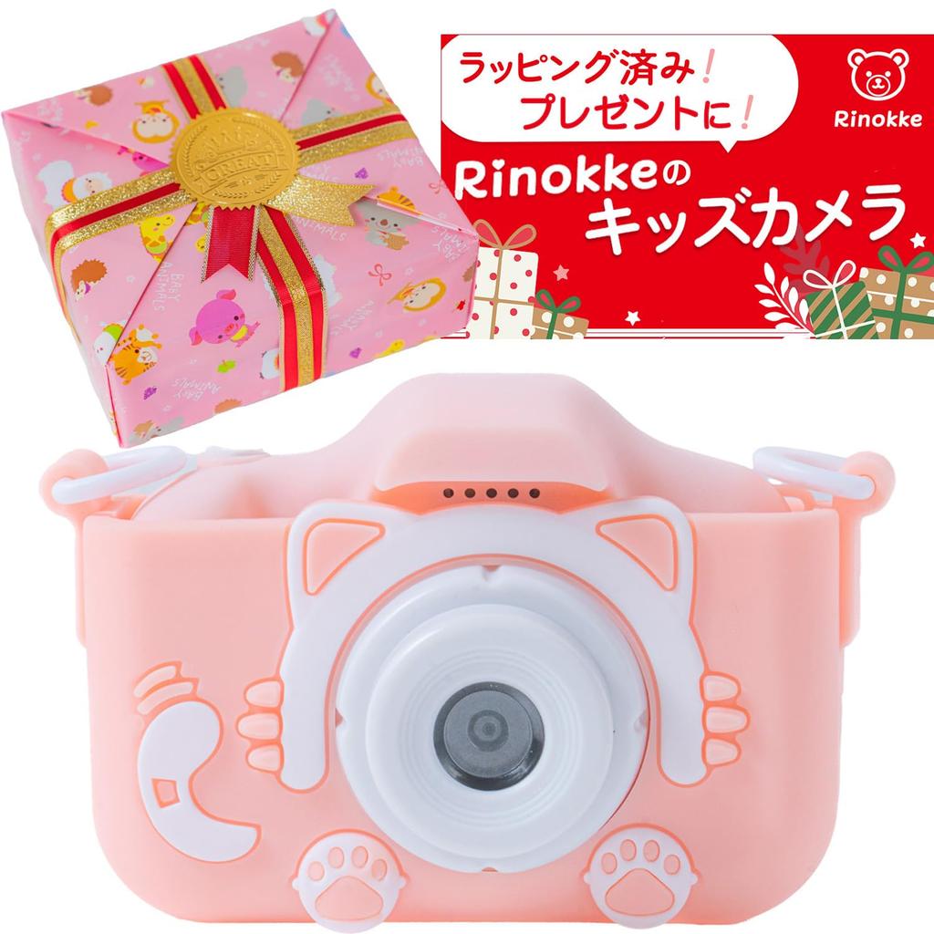 Camera Wrapping Supervised by TV Champion Large Capacity Photo Gift Japanese Brand Rinokke Kids' [Gift Winner] Retro/Emotional (Pink, Cat)