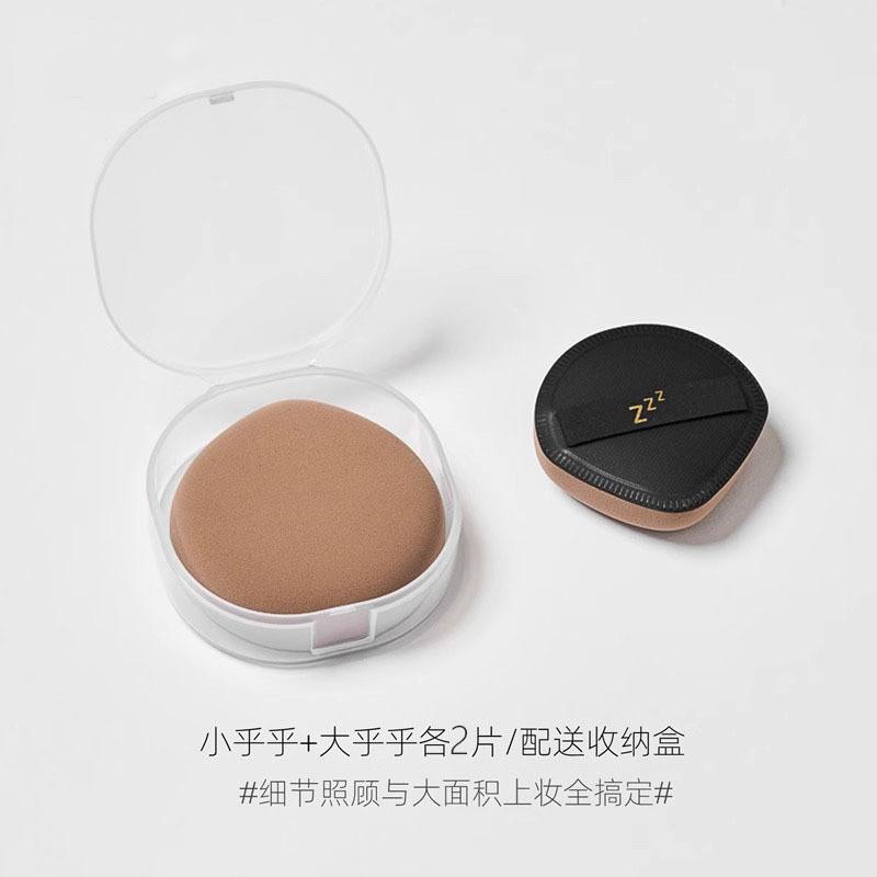 Makeup Sponges Foundation Blender Set Wet Dry Use Soft Cosmetic Puff Flawless Application