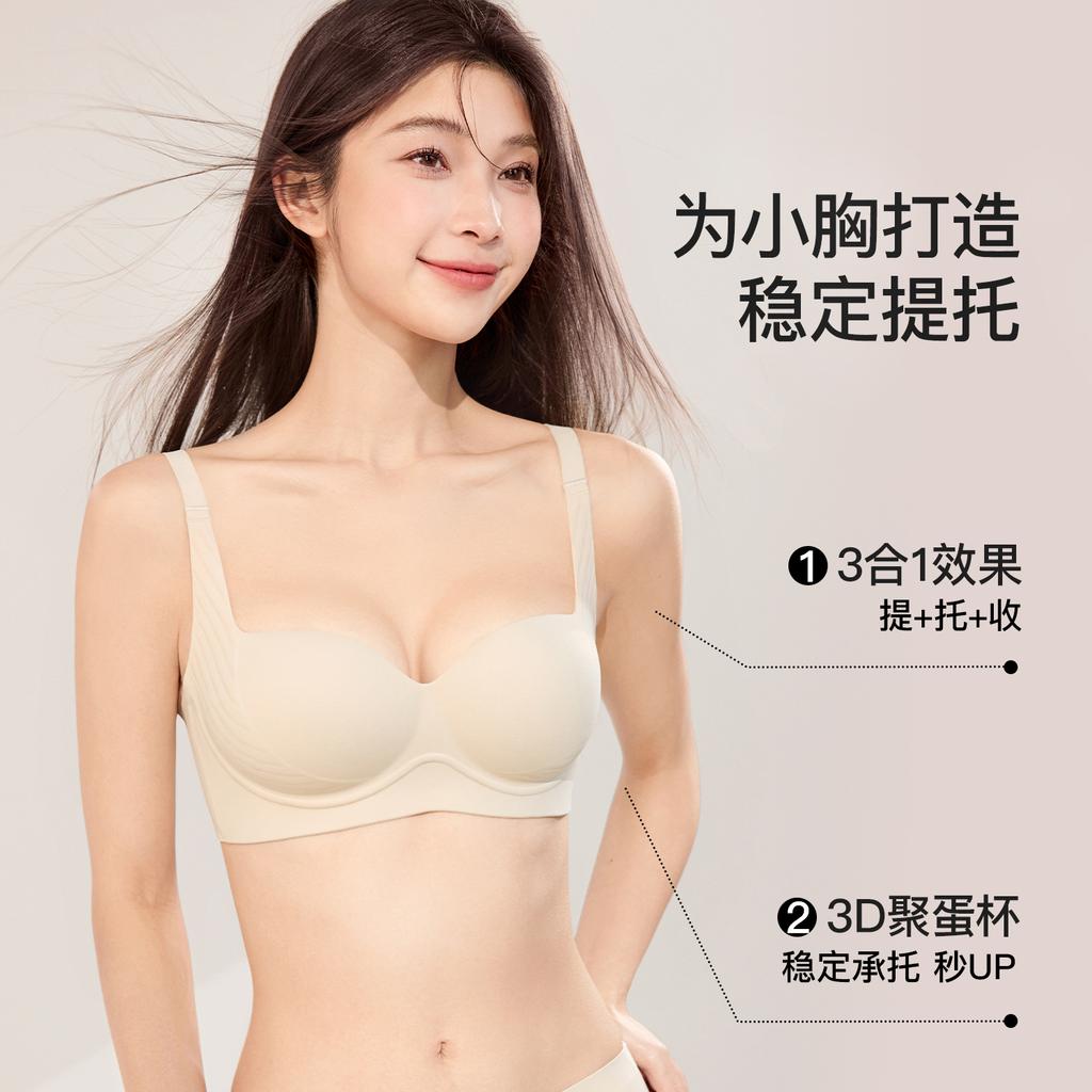 Original underwear women's small breasts gather and show large collection, soft support, no steel ring, no traces, comfortable bra
