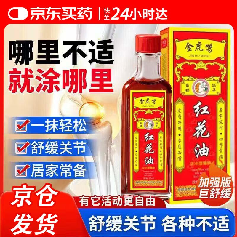 Масло сафлоровое бренда Golden Tiger