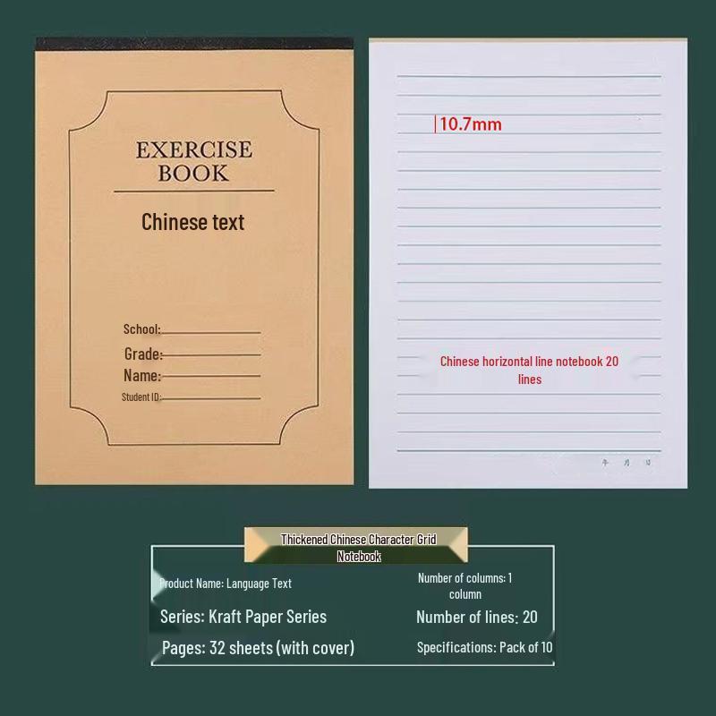 Language Text Workbook: Grades 3-6 Kraft Paper Practice Notebook for Students