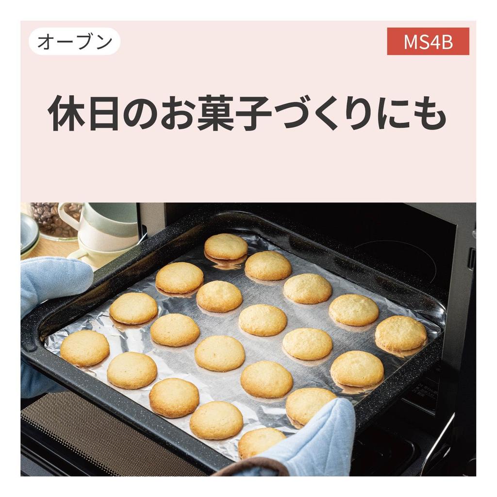 Panasonic Microwave Oven 26L Flat Table Speed Warming Steam Sensor Black NE-MS4B-K