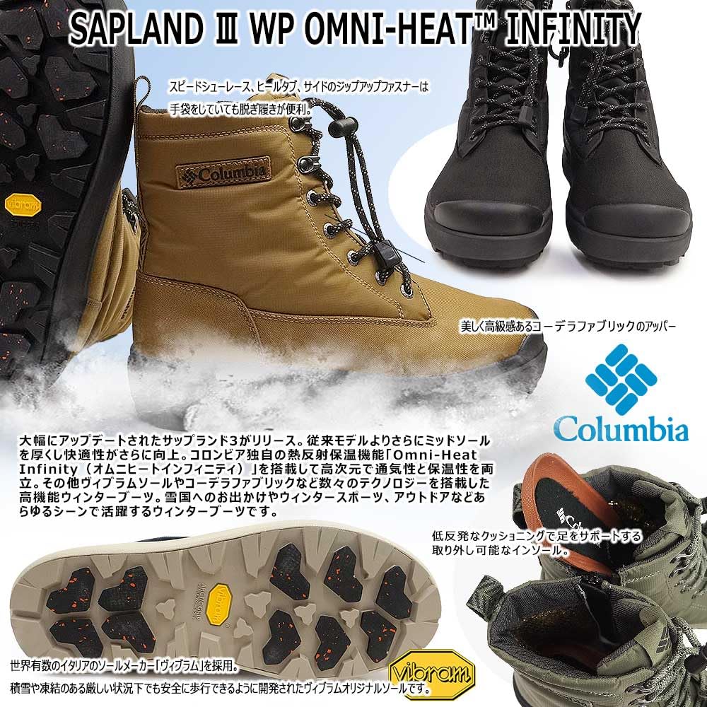 Columbia Sapland Three Waterproof Infinity Size Stone Green Omni-Heat Boots, YU8517, 25.0cm,