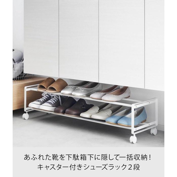 Yamazaki Pull-Out Caster Shoe Rack 2-Tier White W83.5xD27.5xH20.7cm Tower Under Shoe Cabinet Storage Wagon Entrance Storage 1624