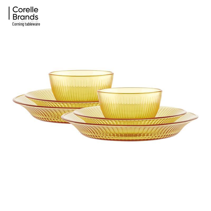 Corning Crystal Amber Glass Tableware Set
