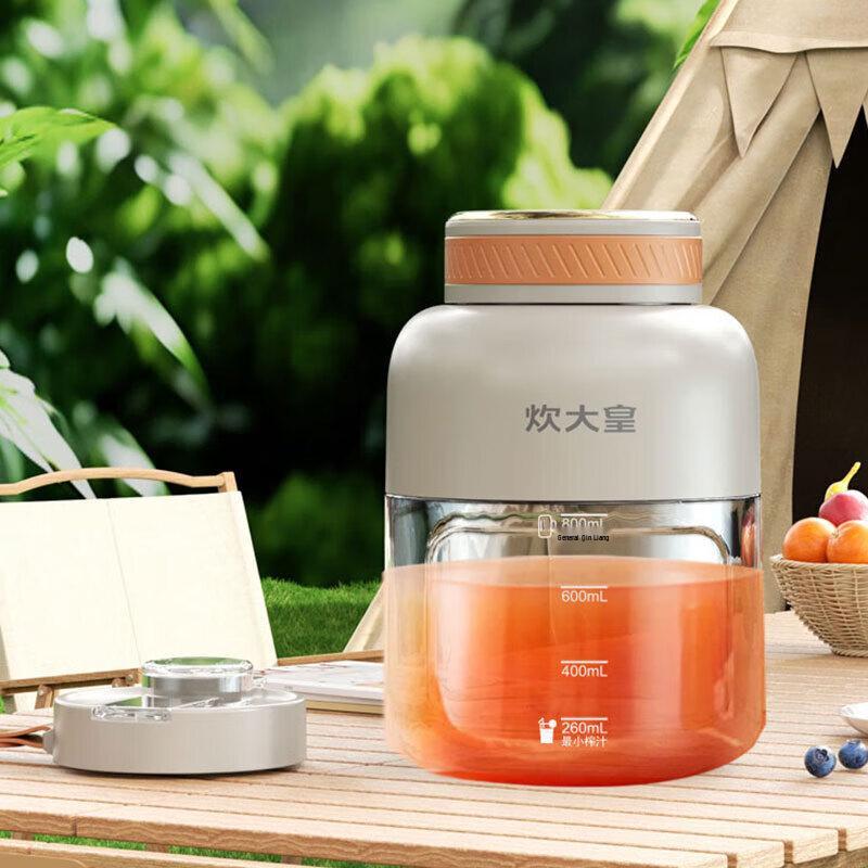 Chui Da Huang Portable Juicer Water Bottle