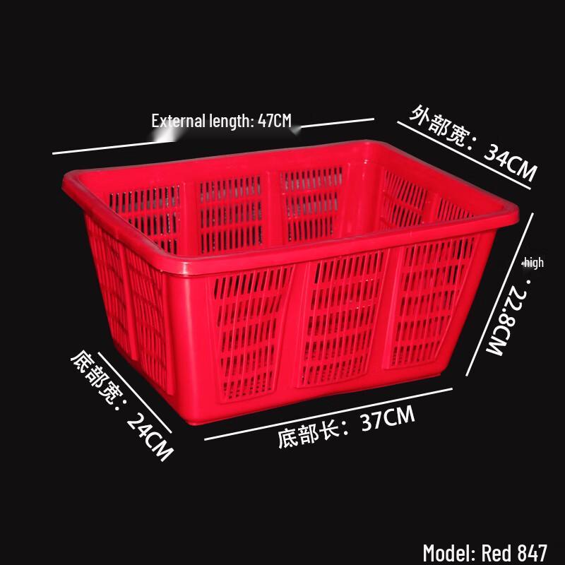 Hongqisheng Extra Thick Multi-purpose Plastic Basket